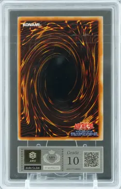 ARS 10 Yu-Gi-Oh! Exodia The Forbidden One 1999 Japanese PREMIUM PACK PSA 10 - Image 2