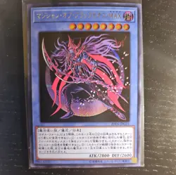 20TH-JPC01 - Yugioh - Japanese - Magician of Black Chaos MAX - Secret - Image 2