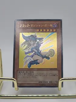 Yugioh Japanese Dark Magician Girl YAP1-JP006 Japanese Ultra Rare Alt Art NM - Image 1