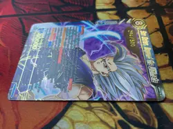 Son Gohan Beyond The Ultimate Serial SCR Dragon Ball Super Card Game 294/500 - Image 3