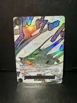 Ground Death (Alternate Art) OP14-096 Rare The Azure Sea's Seven One Piece JPN - Image 3