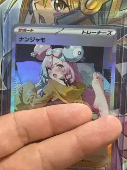 Pokemon Iono Lewd Anime Waifu Custom DIY Trainer Art Pokemon card - Image 1