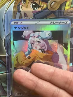 Pokemon Iono Lewd Anime Waifu Custom DIY Trainer Art Pokemon card - Image 2