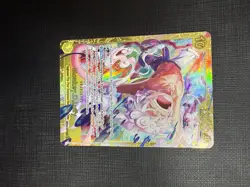 Monkey.D.Luffy (EB04-061) EB04-061 Adventure on Kami's Island Foil - Image 2