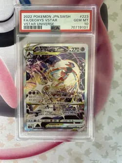 PSA 10 Deoxys VSTAR 223/172 Vstar Universe CSR 2022 Japanese Pokemon Card Graded - Image 1