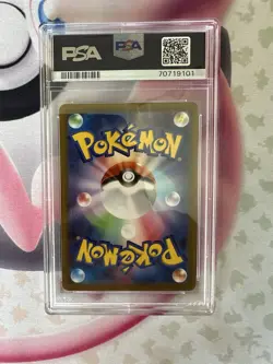 PSA 10 Deoxys VSTAR 223/172 Vstar Universe CSR 2022 Japanese Pokemon Card Graded - Image 2