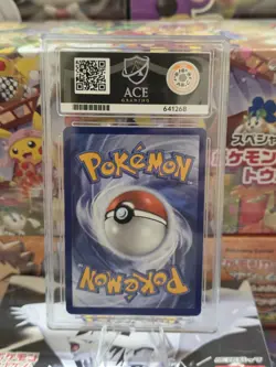 ACE 9 - Umbreon ex - 176 - Black Star Promo - Pokemon - Prismatic Evolution - Image 2