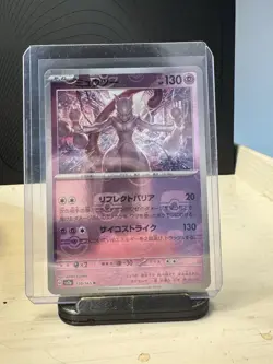 Mewtwo Master Ball Reverse Holo 150/165 SV2a 151 Pokemon Card Japanese - Image 1