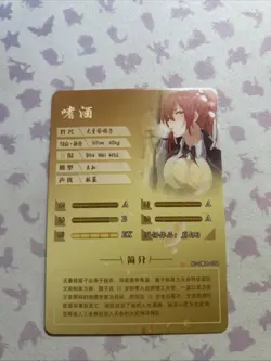 Beautiful Waifu Card - Murata Himeko - Goddess Story Honkai Impact Shatterfoil - Image 2