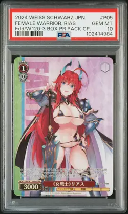 2024 WEISS SCHWARZ JPN FUJIMI FANTASIA BUNKO VOL.2 FEMALE WARRIOR, RIAS PSA 10 - Image 1