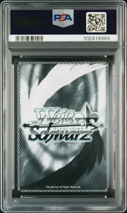 2024 WEISS SCHWARZ JPN FUJIMI FANTASIA BUNKO VOL.2 FEMALE WARRIOR, RIAS PSA 10 - Image 2