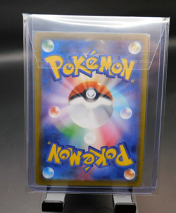 Ivysaur 167/165 Sv2a: Pokemon Card 151 Holo (Japanese) - Image 2