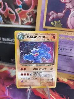 Pokemon Karte Card DARK Machamp Machomei Team Rocket Gang Holo Wotc japanese NM- - Image 1