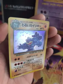 Pokemon Karte Card DARK Machamp Machomei Team Rocket Gang Holo Wotc japanese NM- - Image 2
