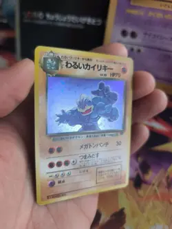 Pokemon Karte Card DARK Machamp Machomei Team Rocket Gang Holo Wotc japanese NM- - Image 3