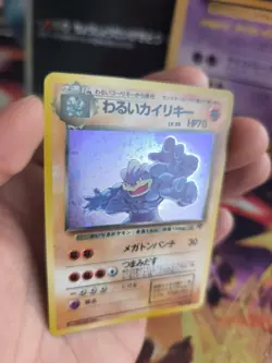 Pokemon Karte Card DARK Machamp Machomei Team Rocket Gang Holo Wotc japanese NM- - Image 4
