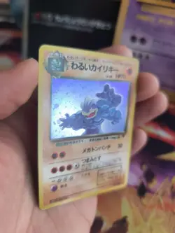 Pokemon Karte Card DARK Machamp Machomei Team Rocket Gang Holo Wotc japanese NM- - Image 5