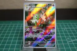 Kirlia 212/198 – Illustration Rare – SV01 Scarlet & Violet Base Set Pokemon Card - Image 1