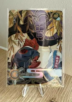 Gamabunta Katsuyu Manda NR-MR-058 Naruto Kayou Card Mint Ultra Rare - Image 1