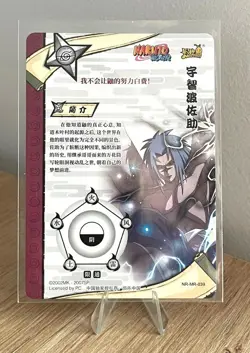 Sasuke Uchiha NR-MR-039 Naruto Kayou Card Mint Ultra Rare - Image 2