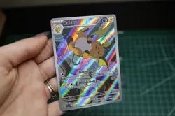 Raichu 211/193 – Illustration Rare – SV02 Paldea Evolved Pokemon Card NM - Image 3