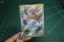 Raichu 211/193 – Illustration Rare – SV02 Paldea Evolved Pokemon Card NM - Image 5