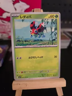 Pokemon TCG Stellar Miracle 1 - 102 - PICK YOUR OWN CARD Japanese - Image 2