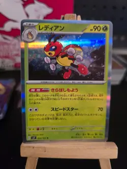 Pokemon TCG Stellar Miracle 1 - 102 - PICK YOUR OWN CARD Japanese - Image 3
