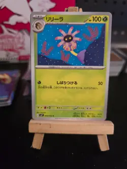 Pokemon TCG Stellar Miracle 1 - 102 - PICK YOUR OWN CARD Japanese - Image 4