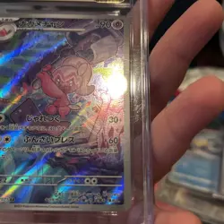 CGC 10 Pristine Tinkatuff 077/071 AR Clay Burst sv2D Japanese Pokemon Card - Image 4