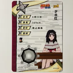 Kurenai Yuhi - Naruto Kayou Trading Card TCG CCG NR-SR-097 Super Rare Holo Tc3 - Image 2