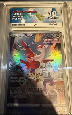 Pokemon TCG Latias 195 Japanese VSTAR Universe Graded Pokemon Card Ace 10 No PSA - Image 1