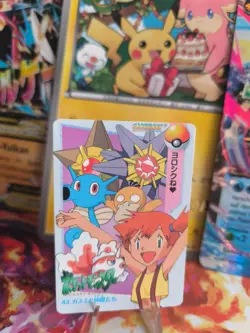 Pokemon Karte Card Carddass vending anime japanese Exc Misty Psyduck Starmie - Image 1
