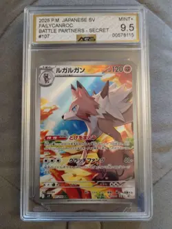 Lycanroc AR 107/100 Battle Partners JP Full Art AGS 9.5 Mint+ Pokemon Card/Slab - Image 1