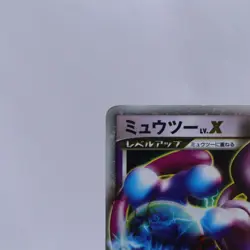 Mewtwo LV.X Holo DP5 Regigigas Half Deck Pokemon Card Japanese Nintendo 2008 - Image 2