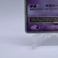 Mewtwo LV.X Holo DP5 Regigigas Half Deck Pokemon Card Japanese Nintendo 2008 - Image 4