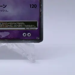 Mewtwo LV.X Holo DP5 Regigigas Half Deck Pokemon Card Japanese Nintendo 2008 - Image 5