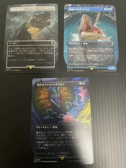 MTG Jurrasic World REX Complete Set Japanese Non Foil Ixaran Universes Beyond NM - Image 3