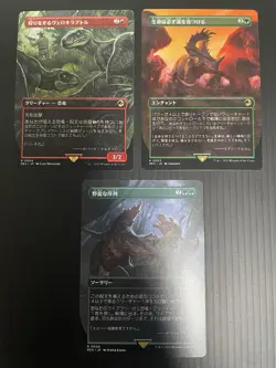 MTG Jurrasic World REX Complete Set Japanese Non Foil Ixaran Universes Beyond NM - Image 5