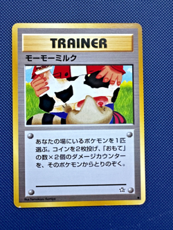 Japanese Neo Genesis Moo-Moo Milk - BANNED - WOTC 1999 Pokemon Card - Image 1