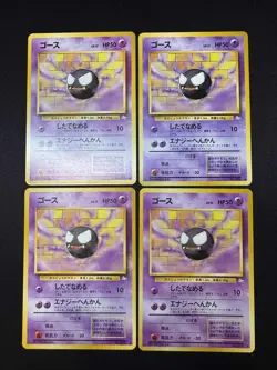 x4 - 1997 Pokemon Japanese Fossil #092 Gastly Uncommon - NM - Image 1