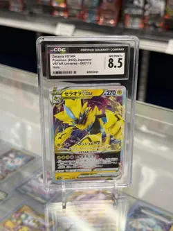 ZERAORA VSTAR POKEMON 2022 JPN VSTAR UNIV HOLO CGC 8.5 - Image 1