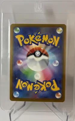 Mega Greninja ex SAR 114/083 M4 Ninja Spinner | JP Pokemon TCG - Image 2