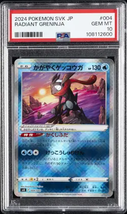 2024 POKEMON JPN SVK-STELLAR MIRACLE DECK BUILD BOX #004 RADIANT GRENINJA PSA 10 - Image 1