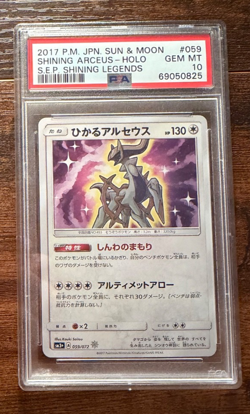 Pokemon - Shining Arcues #59 - 2017 Shining Legends - Japanese - PSA 10 - Image 1