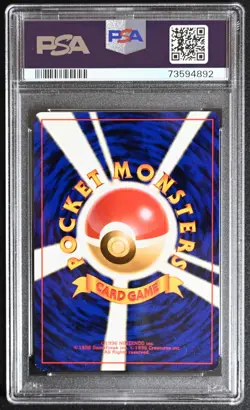 Pokemon Neo 1 Bellossom Holo Japanese 2000 PSA8 Fresh Grade (April 2023) #188 - Image 2