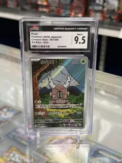 PINSIR POKEMON 2024 JPN CRIMSON HAZE ART RARE HOLO CGC 9.5 - Image 1