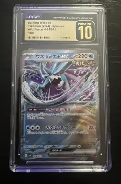 Walking Wake EX CGC 10 PRESTINE – 024/071 Wild Force Holo JP 2024 Pokemon Slab - Image 1