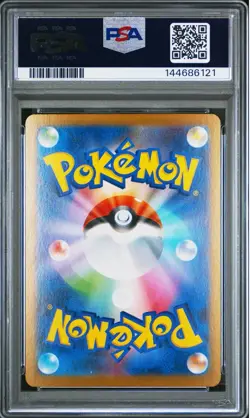 Pokemon DRAGAPULT ex Special Art Rare Tarastal Festival 221/187 JPN ~ PSA 10 - Image 2