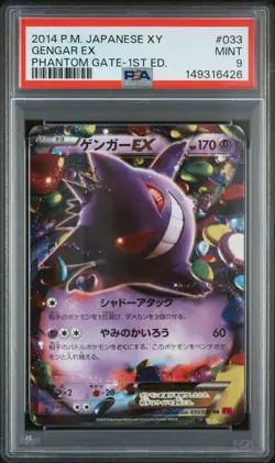 Gengar EX Pokemon 2014 Holo XY4 Phantom Gate RR 1st ED Japanese 033/088 PSA 9 - Image 1